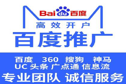 百度竞价广告如何实现高转化率？看这五个成功企业的案例