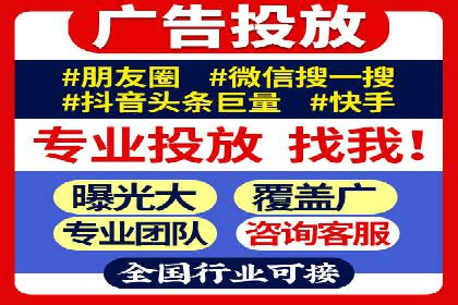 SEM主管案例：广告投放效果提升